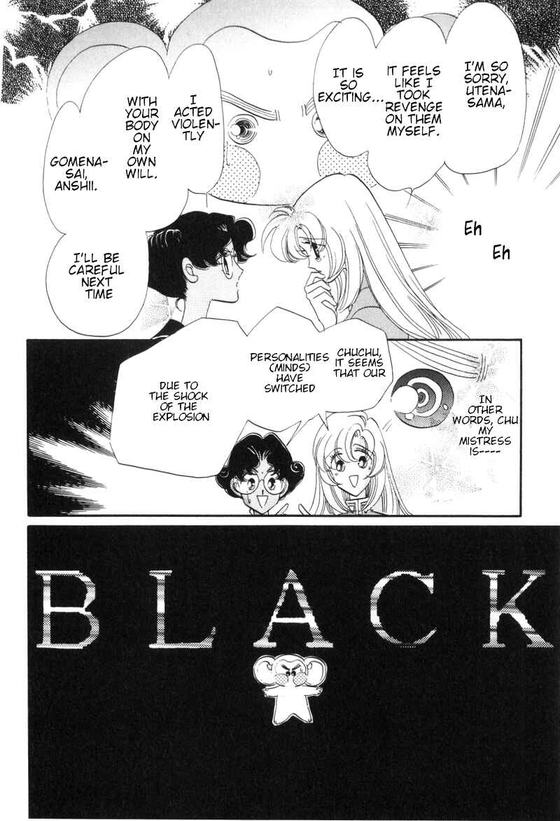 Page 23 Chapter 16.5 Revolutionary Girl Utena