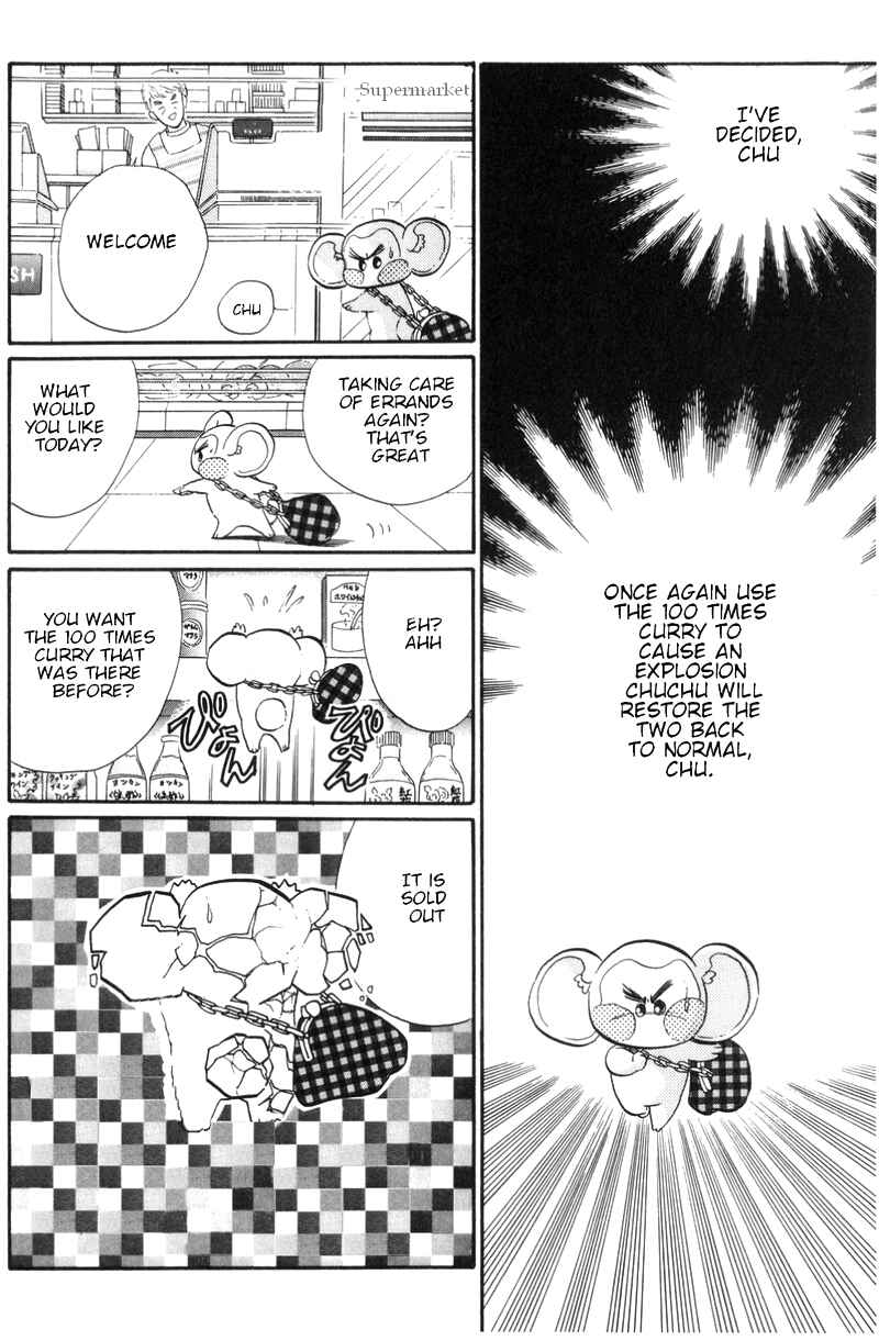 Page 25 Chapter 16.5 Revolutionary Girl Utena