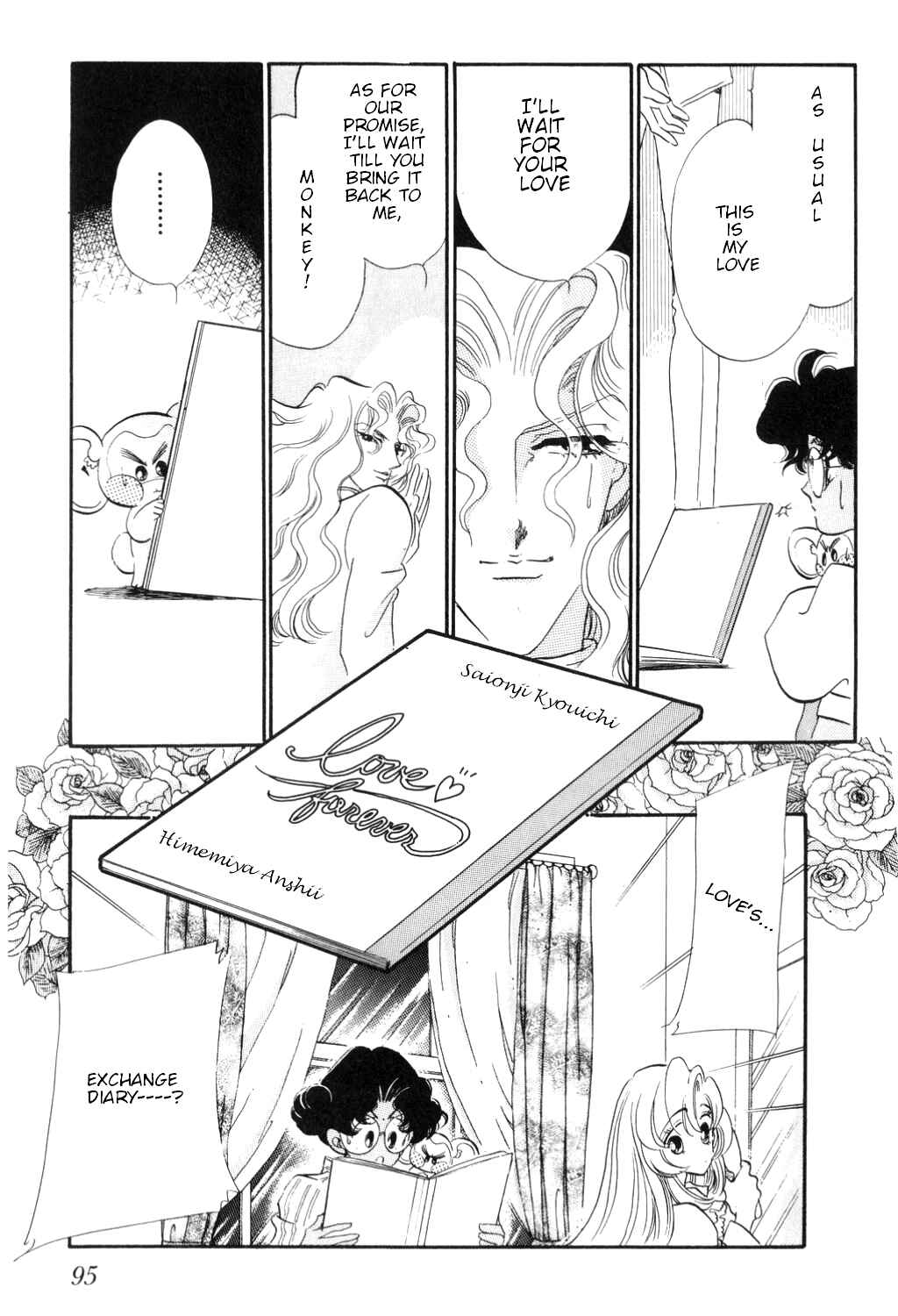 Page 30 Chapter 16.5 Revolutionary Girl Utena