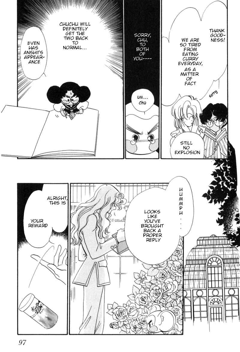 Page 32 Chapter 16.5 Revolutionary Girl Utena