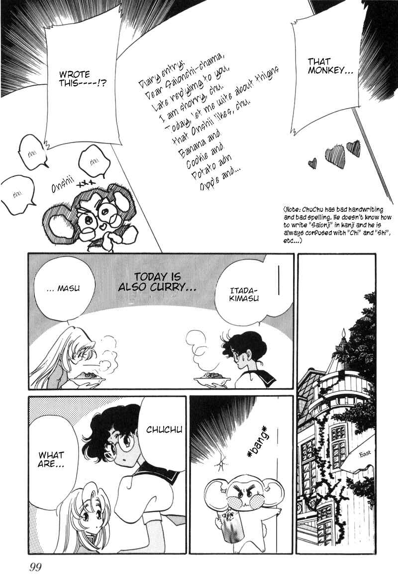 Page 34 Chapter 16.5 Revolutionary Girl Utena