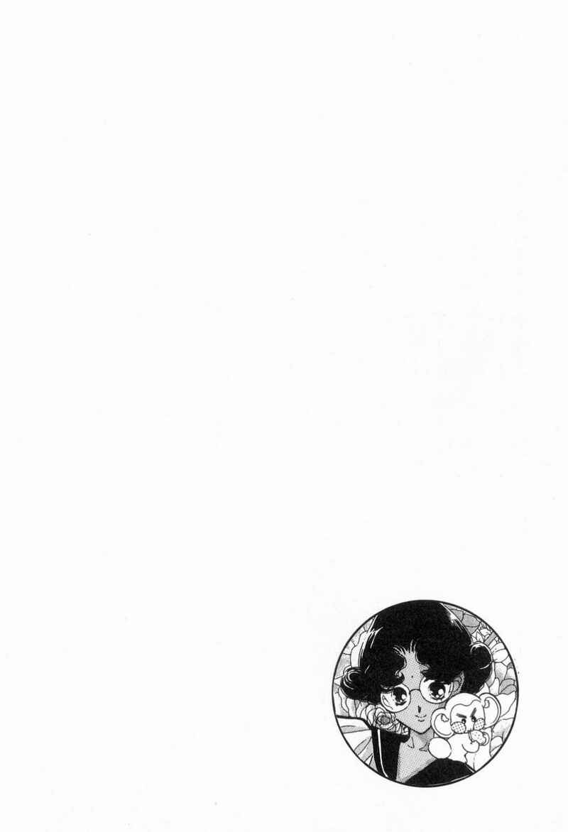 Page 41 Chapter 16.5 Revolutionary Girl Utena