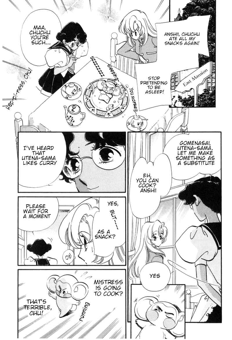 Page 6 Chapter 16.5 Revolutionary Girl Utena