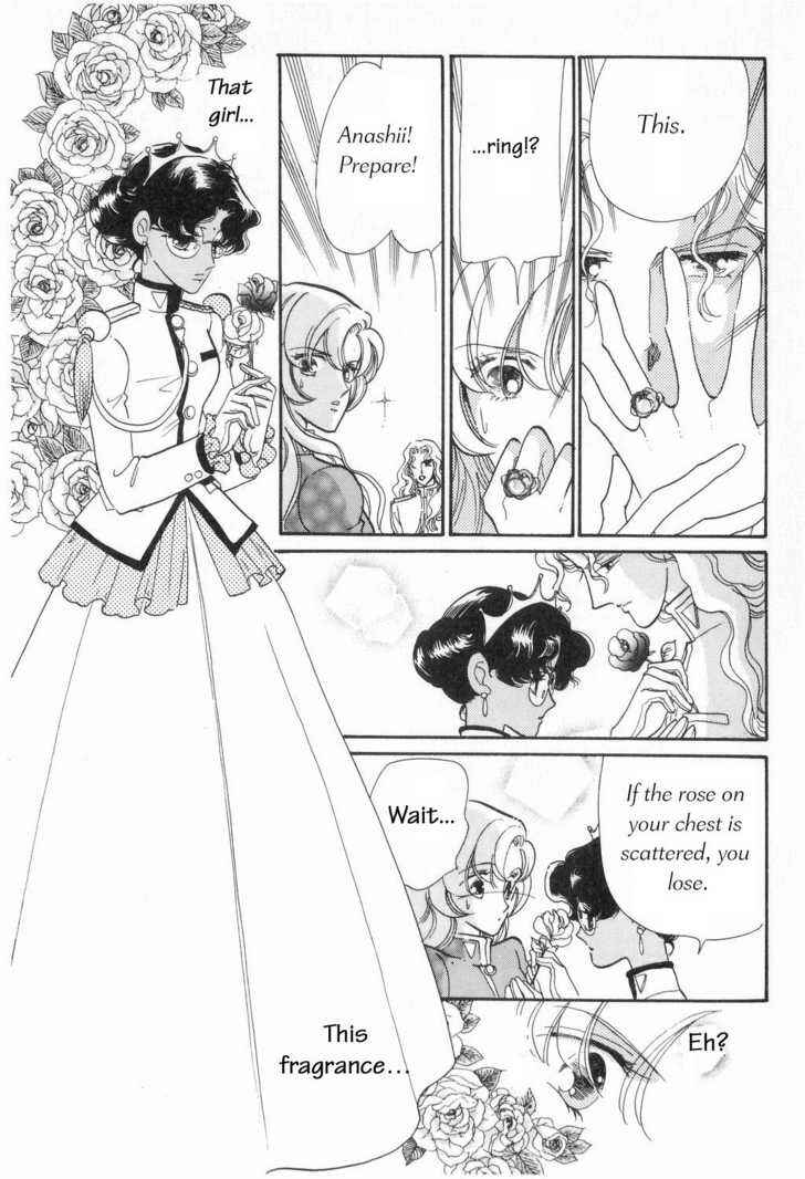 Page 11 Chapter 6 Revolutionary Girl Utena
