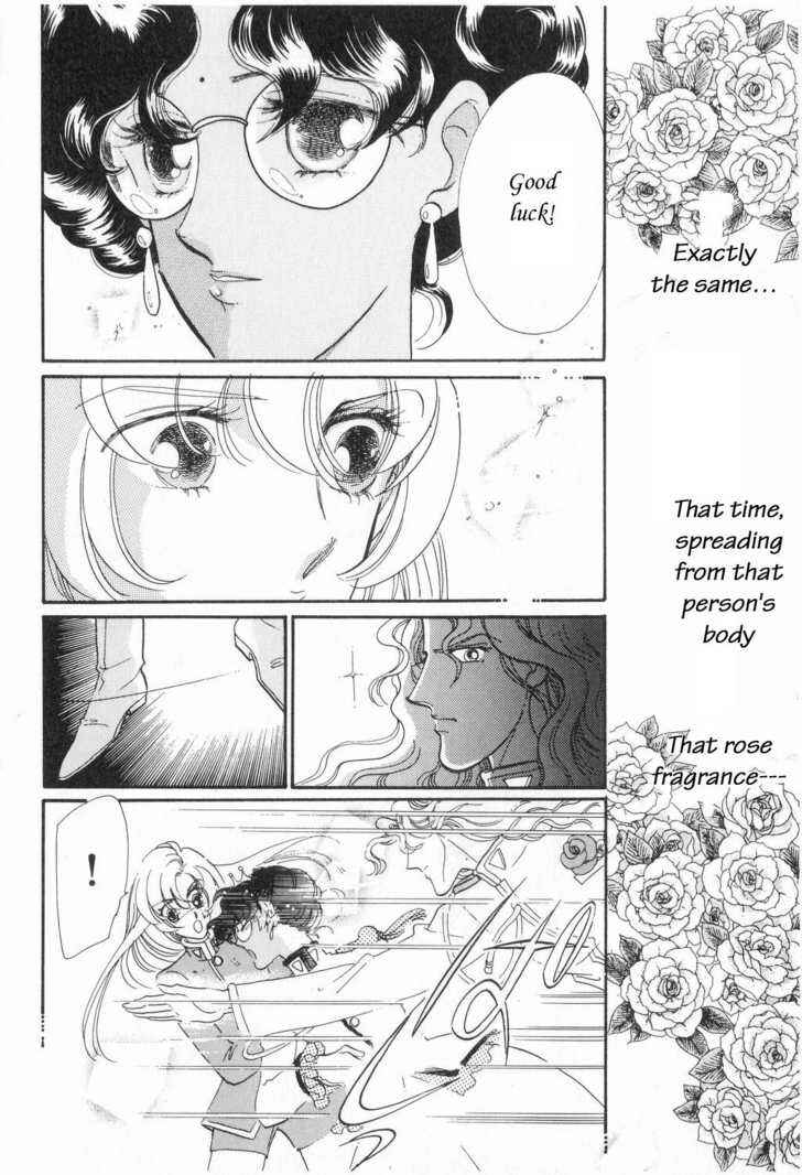 Page 12 Chapter 6 Revolutionary Girl Utena