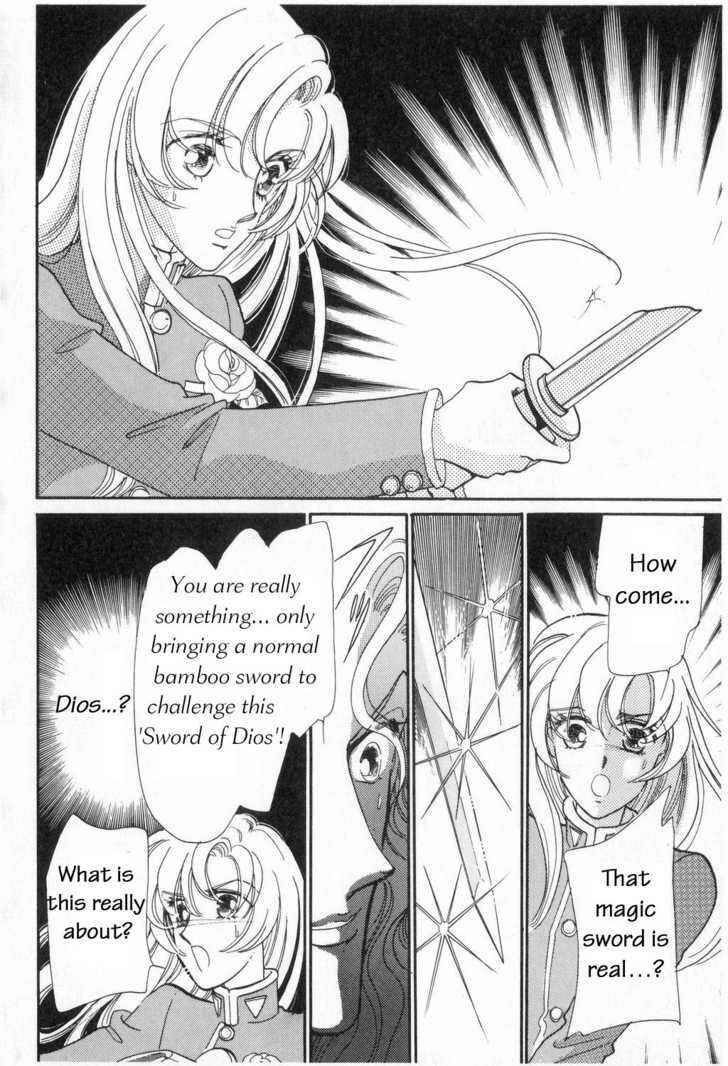 Page 18 Chapter 6 Revolutionary Girl Utena