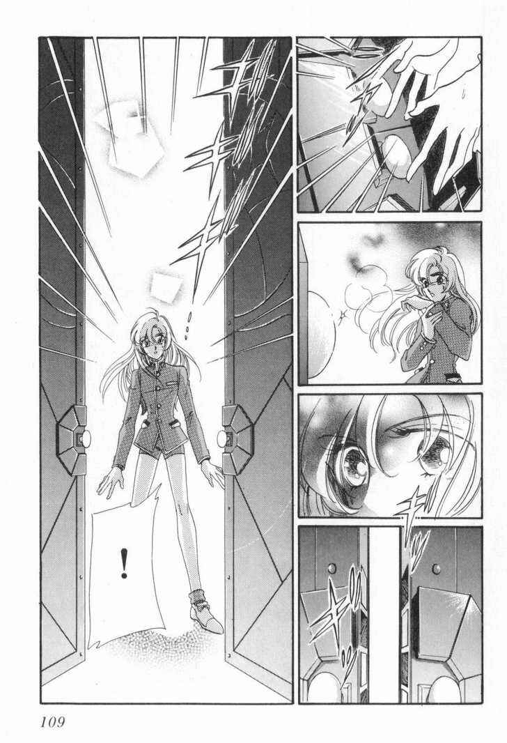 Page 7 Chapter 6 Revolutionary Girl Utena