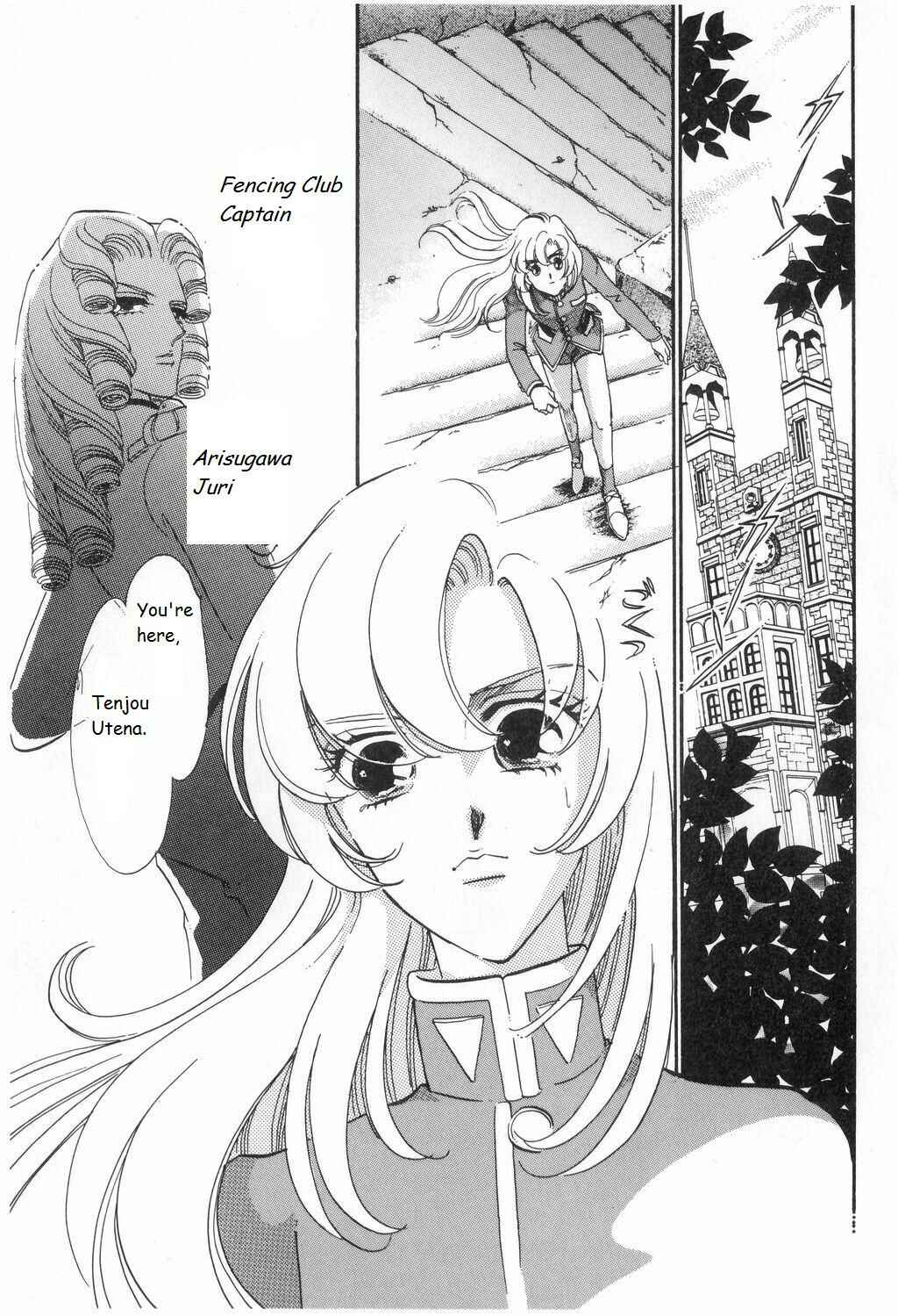 Page 18 Chapter 11 Revolutionary Girl Utena