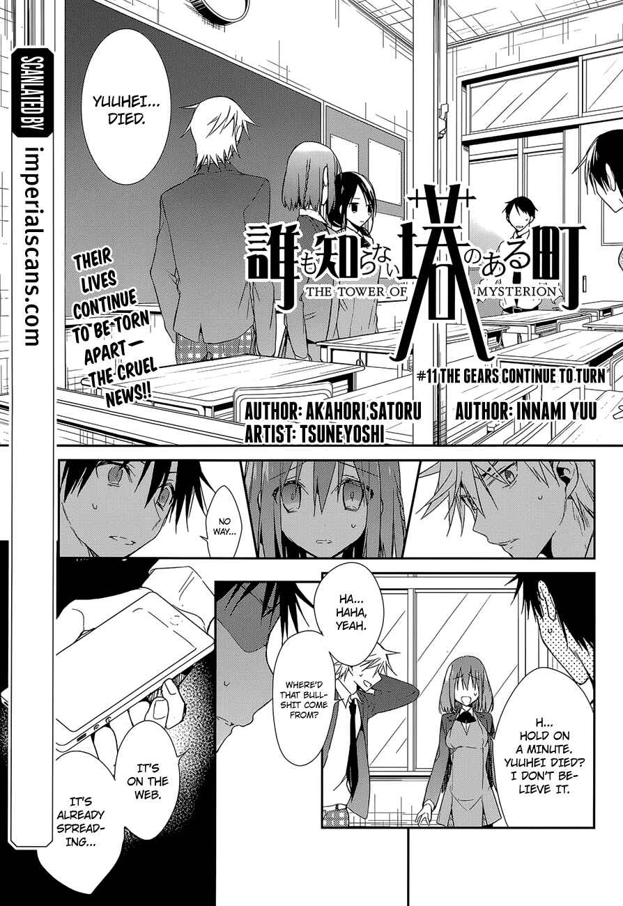 Page 1 Chapter 11 The Tower of Mysterion