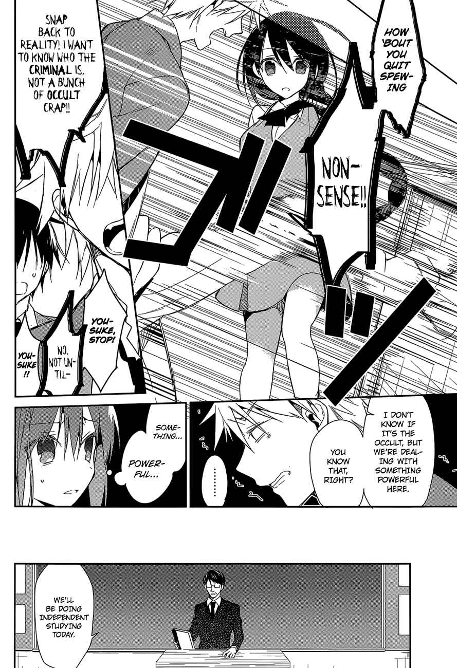 Page 5 Chapter 11 The Tower of Mysterion