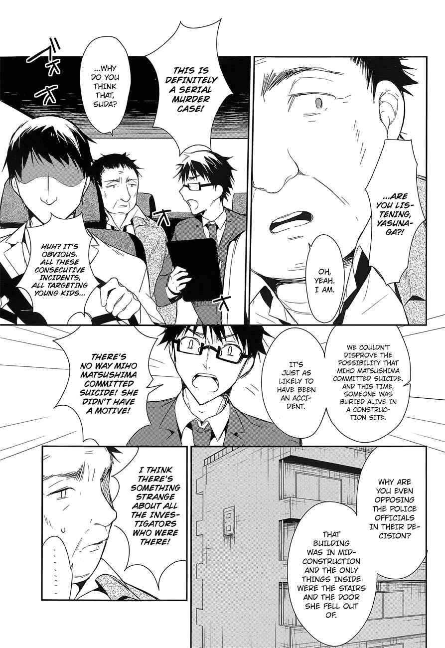 Page 12 Chapter 7 The Tower of Mysterion