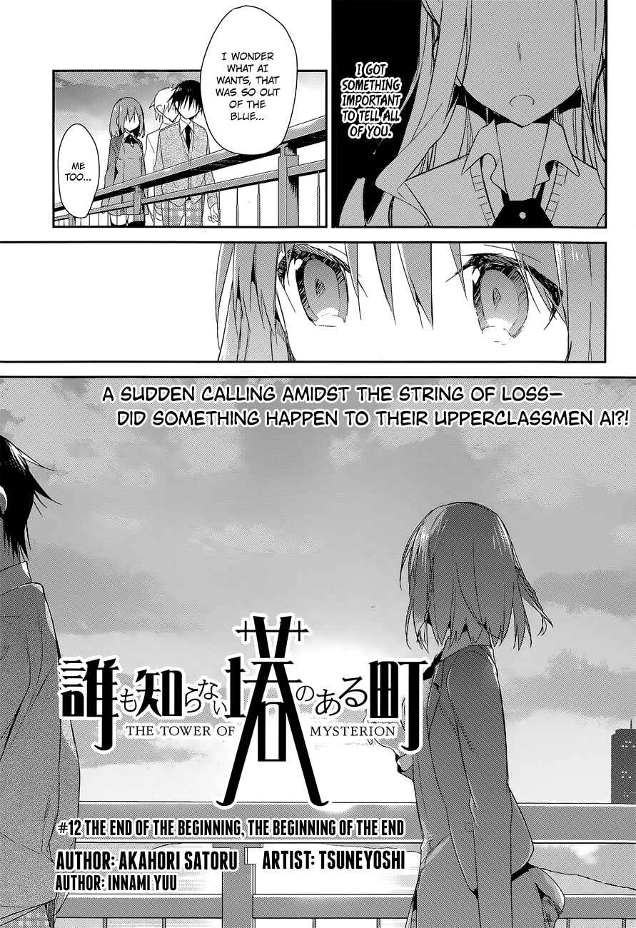 Page 1 Chapter 12 The Tower of Mysterion