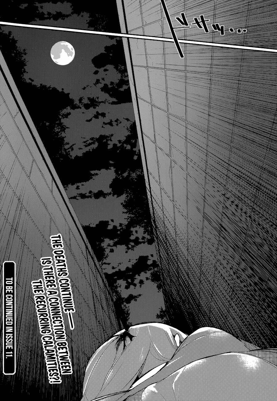 Page 29 Chapter 3 The Tower of Mysterion