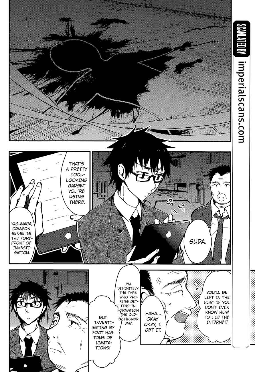 Page 3 Chapter 3 The Tower of Mysterion