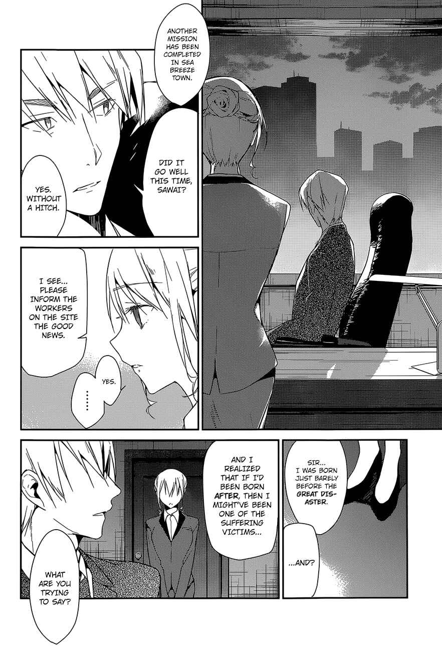 Page 19 Chapter 10 The Tower of Mysterion