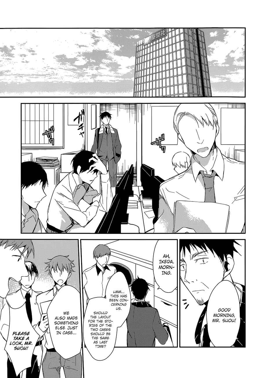 Page 7 Chapter 10 The Tower of Mysterion