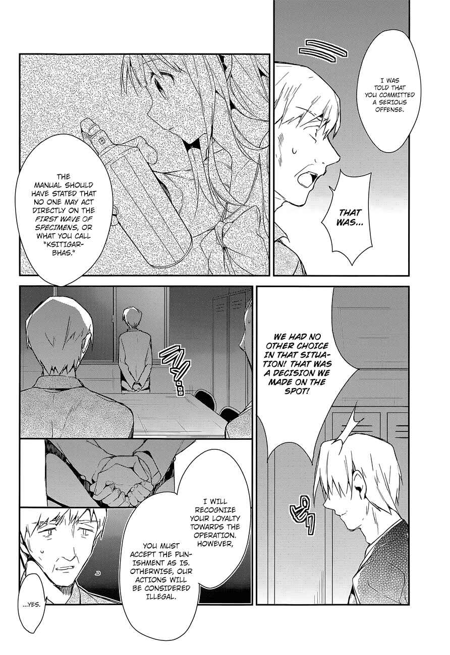 Page 13 Chapter 8 The Tower of Mysterion