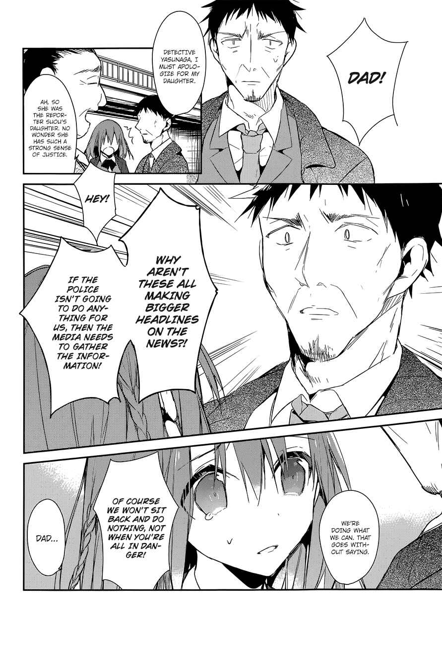 Page 3 Chapter 8 The Tower of Mysterion