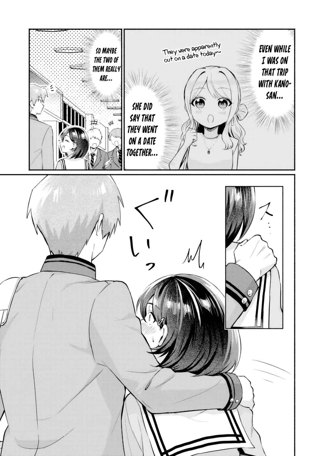 Page 13 Chapter 6 Douyara Ore wa Imadoki Gal na Toshiue Osananajimi kara Gekiomo Kanjou wo Mukerareteiru Rashii