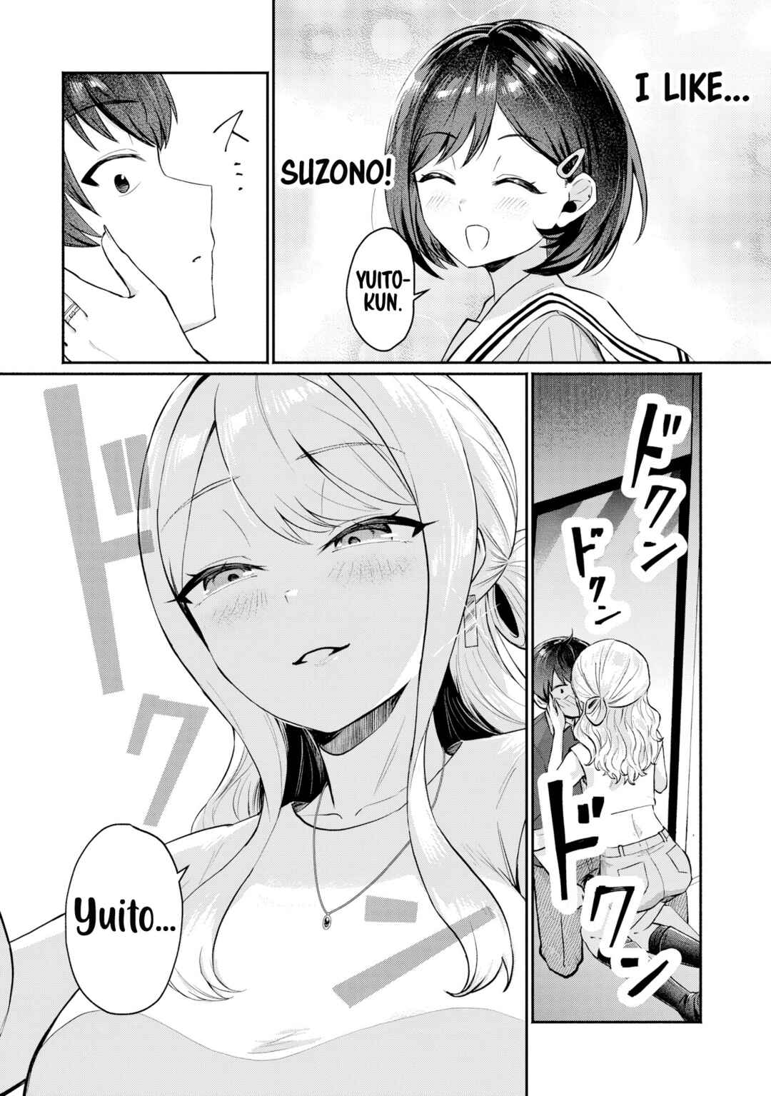 Page 4 Chapter 6 Douyara Ore wa Imadoki Gal na Toshiue Osananajimi kara Gekiomo Kanjou wo Mukerareteiru Rashii