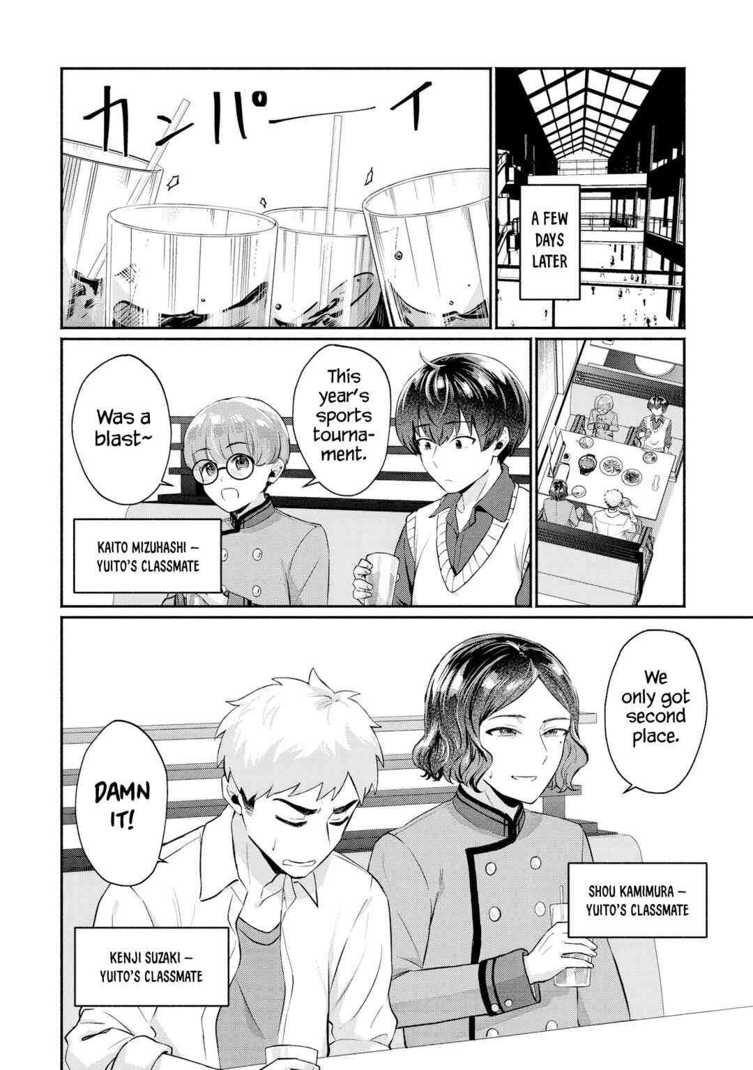Page 8 Chapter 6 Douyara Ore wa Imadoki Gal na Toshiue Osananajimi kara Gekiomo Kanjou wo Mukerareteiru Rashii