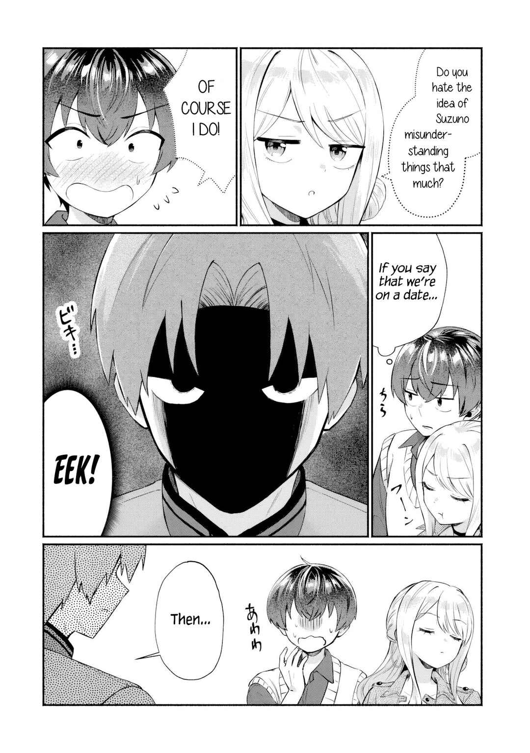 Page 16 Chapter 7 Douyara Ore wa Imadoki Gal na Toshiue Osananajimi kara Gekiomo Kanjou wo Mukerareteiru Rashii