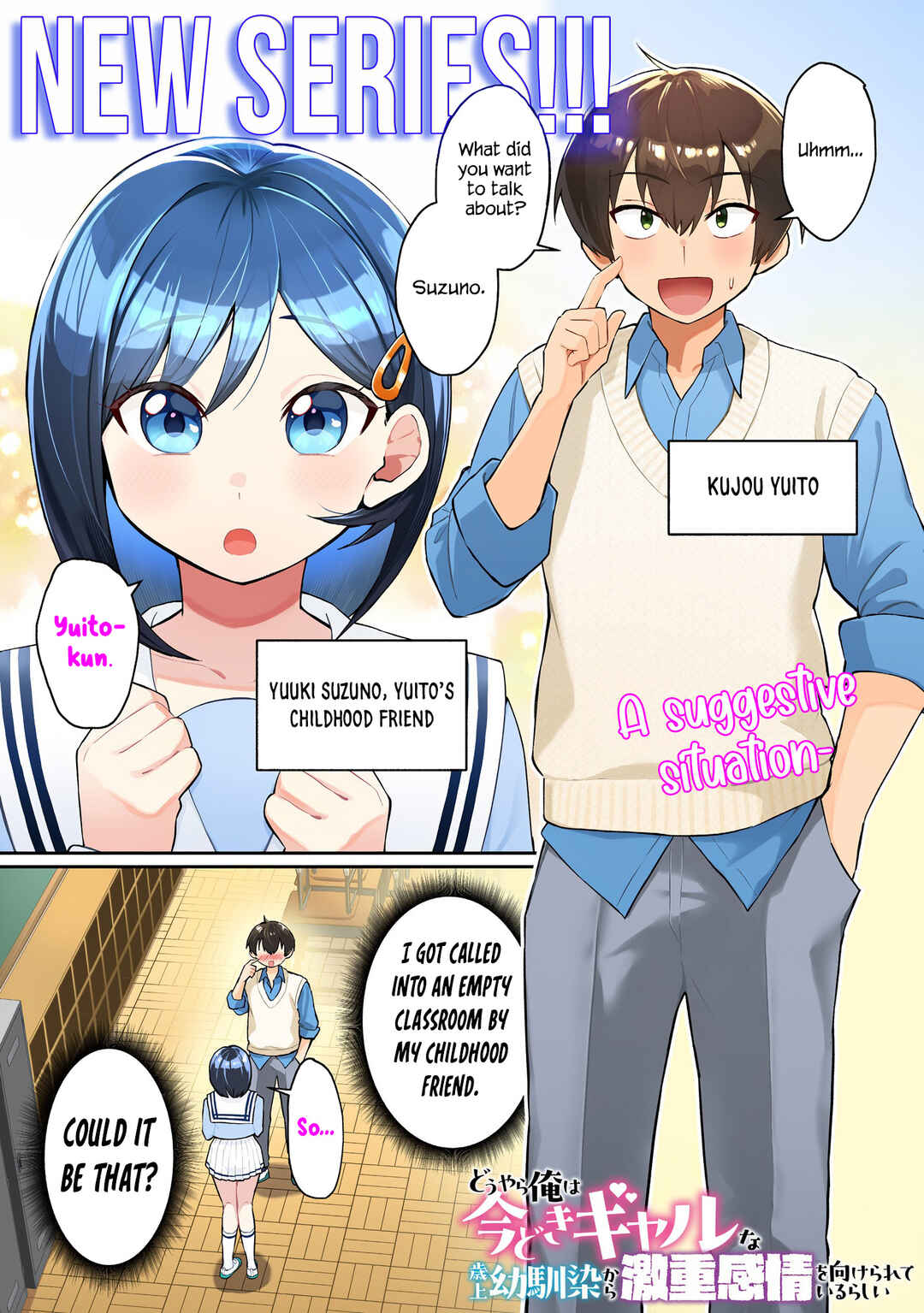 Page 2 Chapter 1 Douyara Ore wa Imadoki Gal na Toshiue Osananajimi kara Gekiomo Kanjou wo Mukerareteiru Rashii