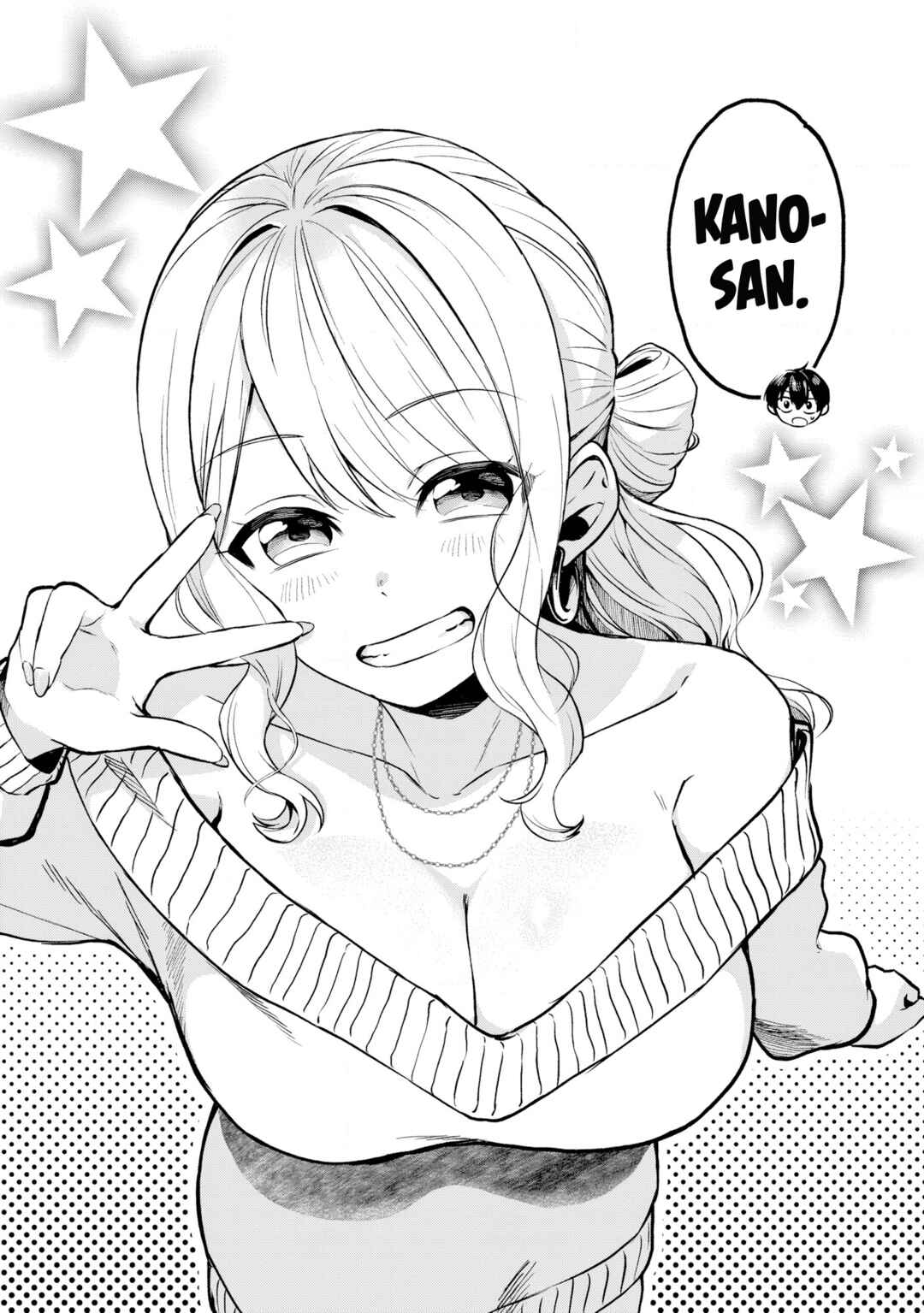Page 9 Chapter 1 Douyara Ore wa Imadoki Gal na Toshiue Osananajimi kara Gekiomo Kanjou wo Mukerareteiru Rashii