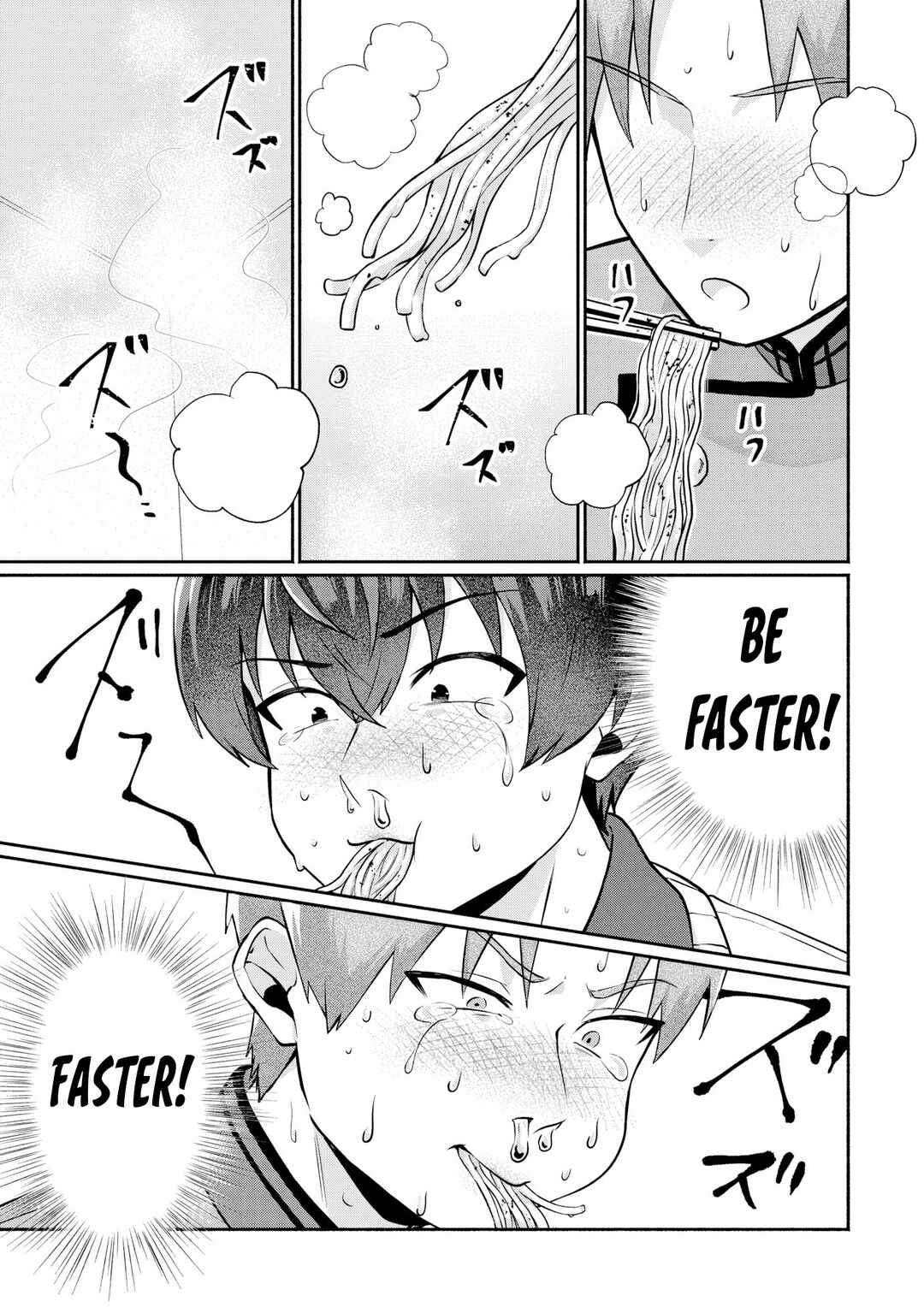 Page 5 Chapter 7.5 Douyara Ore wa Imadoki Gal na Toshiue Osananajimi kara Gekiomo Kanjou wo Mukerareteiru Rashii