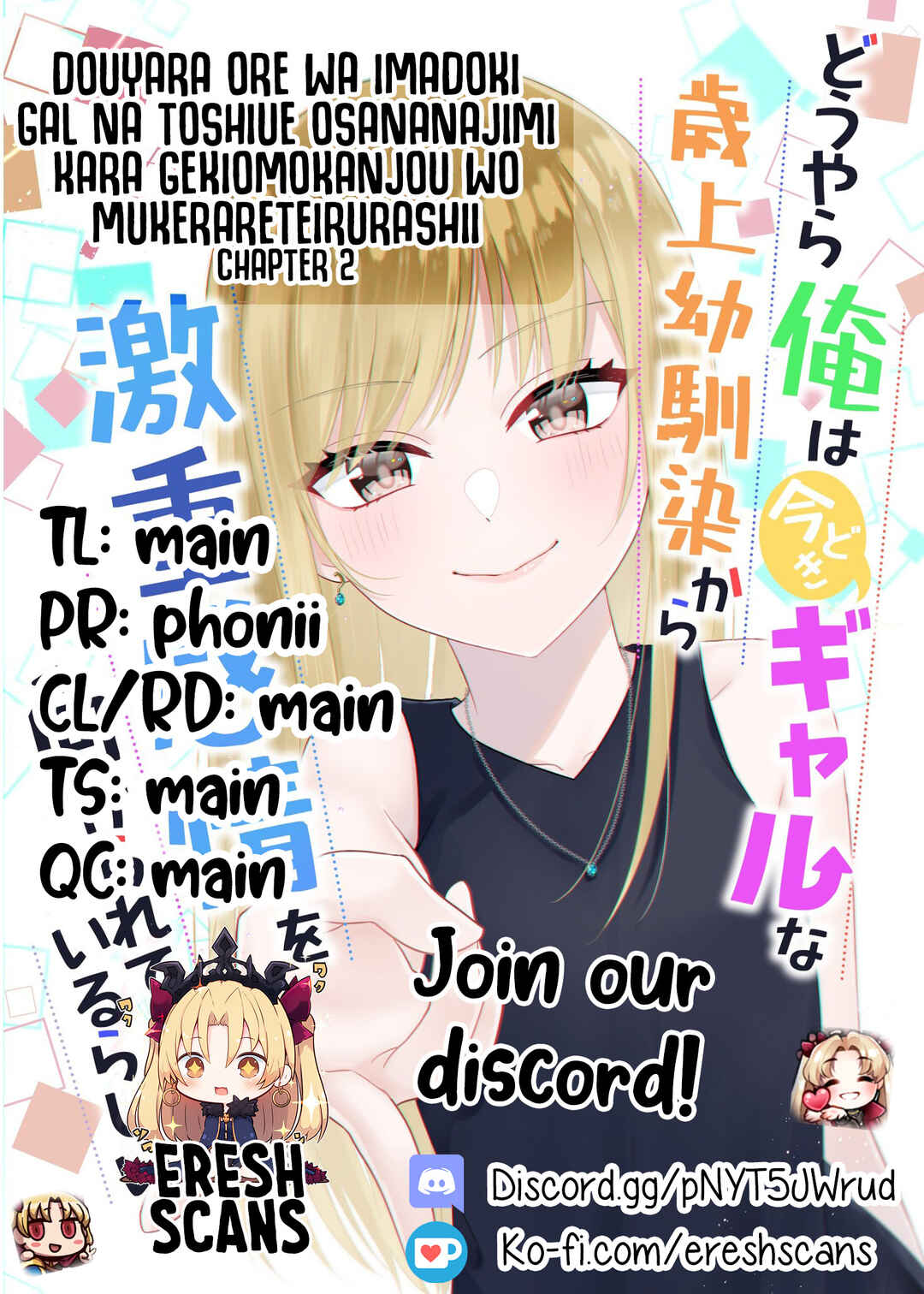 Page 1 Chapter 2 Douyara Ore wa Imadoki Gal na Toshiue Osananajimi kara Gekiomo Kanjou wo Mukerareteiru Rashii