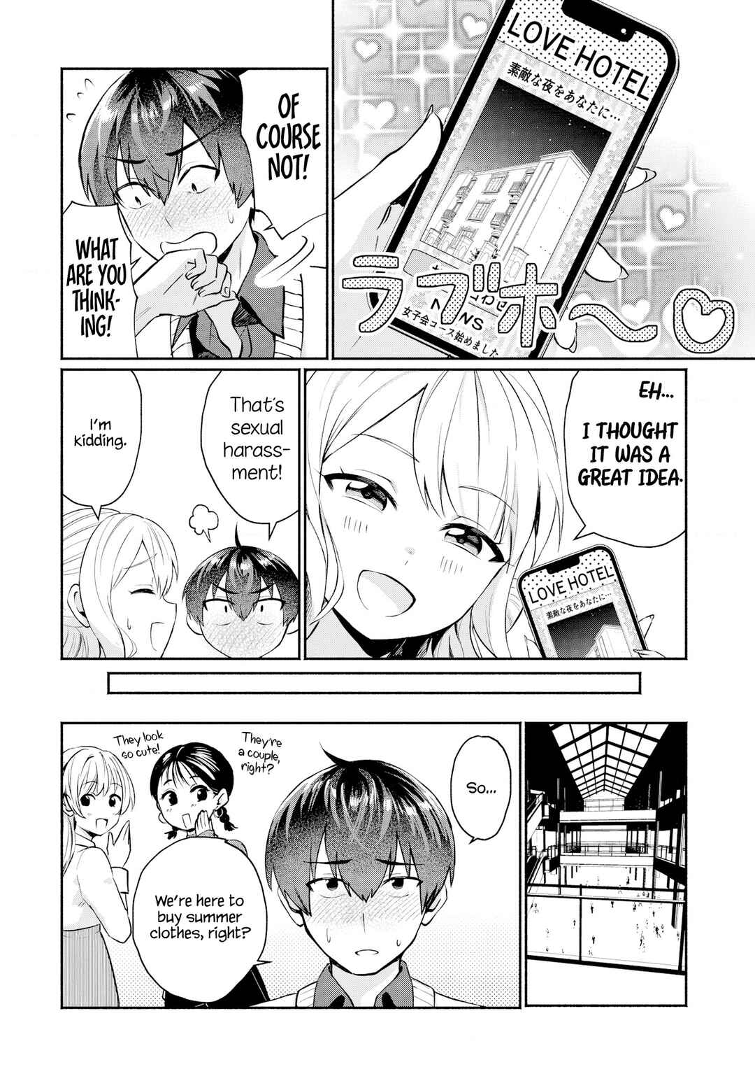 Page 7 Chapter 2 Douyara Ore wa Imadoki Gal na Toshiue Osananajimi kara Gekiomo Kanjou wo Mukerareteiru Rashii