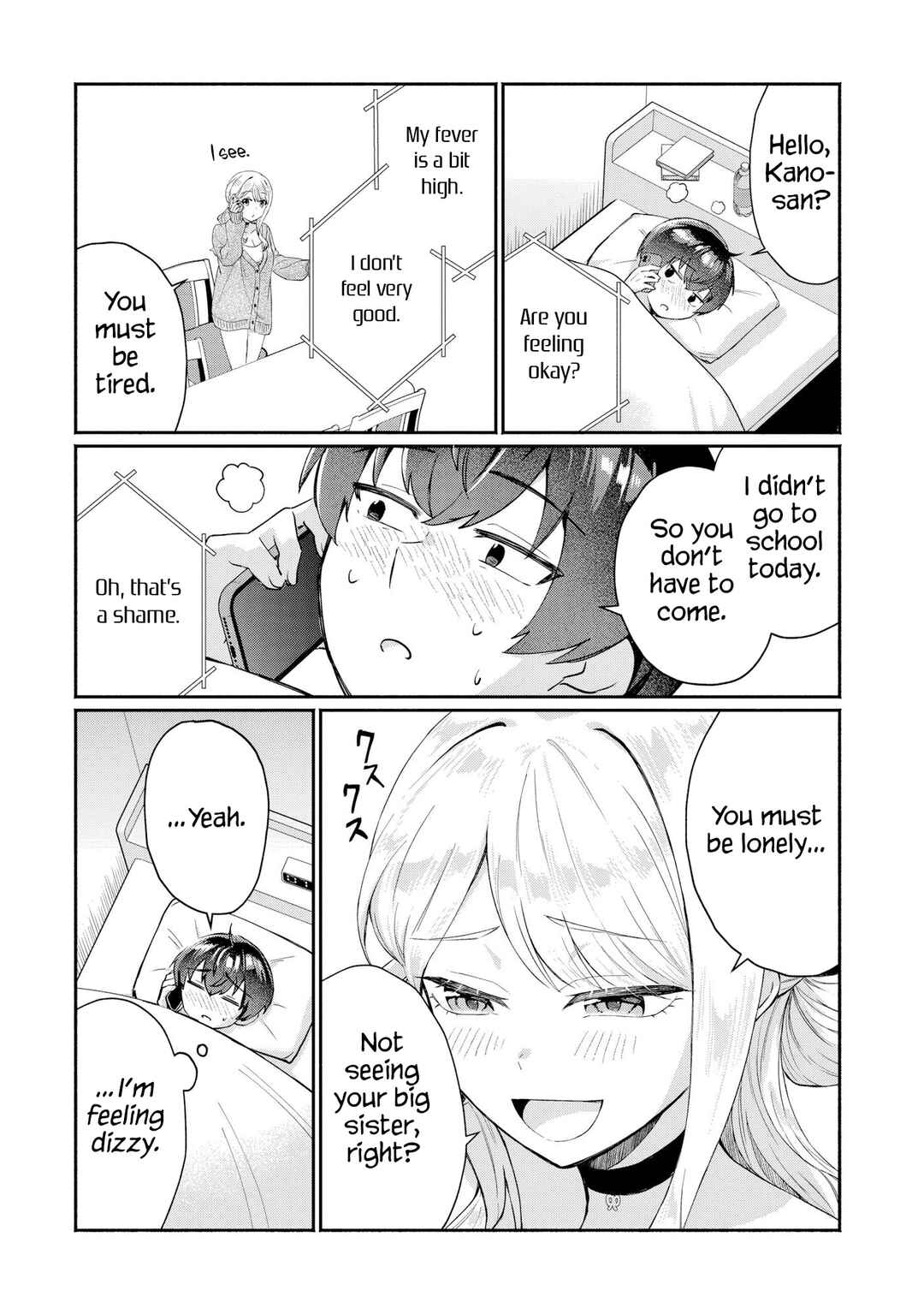 Page 16 Chapter 8 Douyara Ore wa Imadoki Gal na Toshiue Osananajimi kara Gekiomo Kanjou wo Mukerareteiru Rashii
