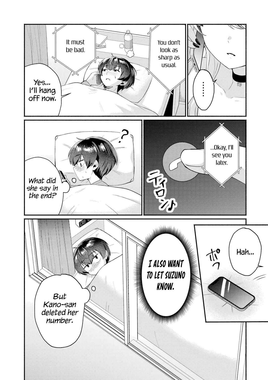 Page 17 Chapter 8 Douyara Ore wa Imadoki Gal na Toshiue Osananajimi kara Gekiomo Kanjou wo Mukerareteiru Rashii