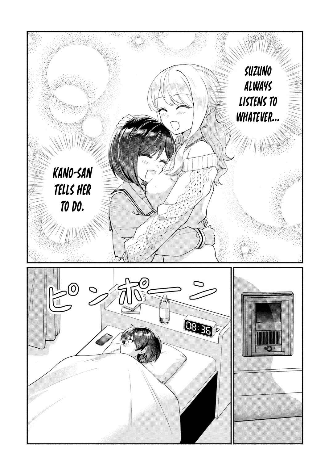 Page 18 Chapter 8 Douyara Ore wa Imadoki Gal na Toshiue Osananajimi kara Gekiomo Kanjou wo Mukerareteiru Rashii