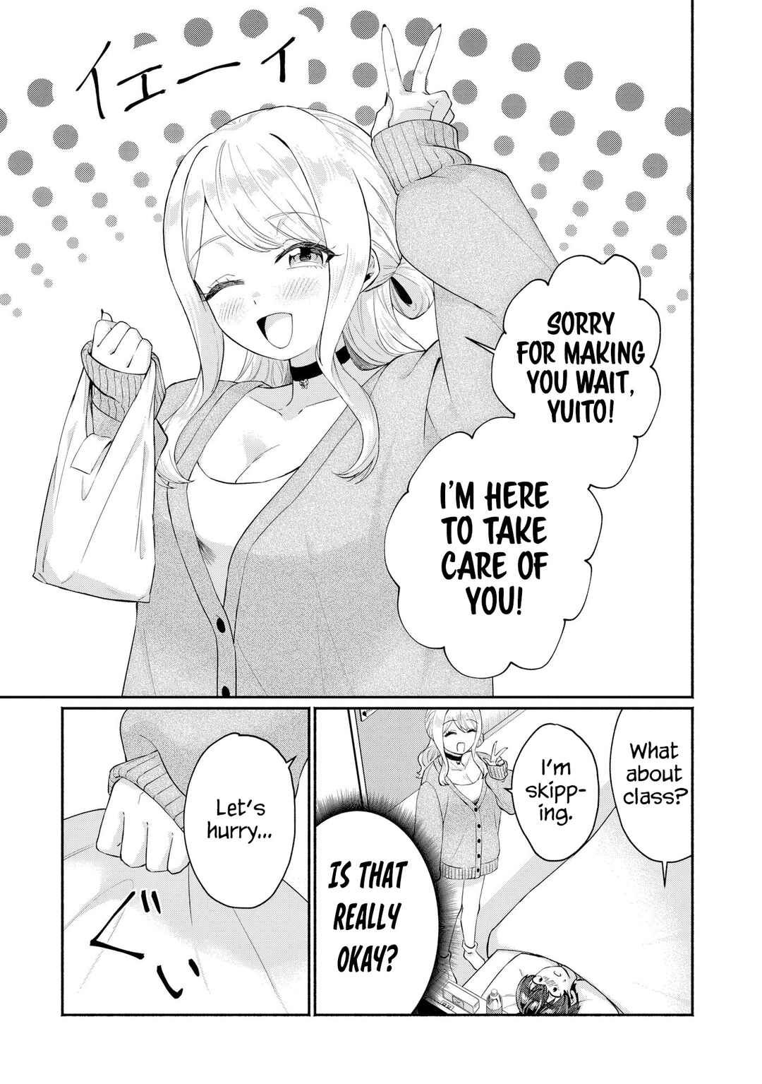 Page 20 Chapter 8 Douyara Ore wa Imadoki Gal na Toshiue Osananajimi kara Gekiomo Kanjou wo Mukerareteiru Rashii