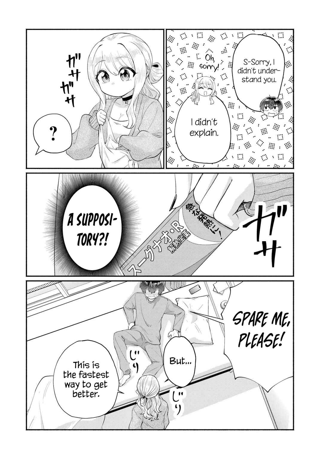 Page 22 Chapter 8 Douyara Ore wa Imadoki Gal na Toshiue Osananajimi kara Gekiomo Kanjou wo Mukerareteiru Rashii