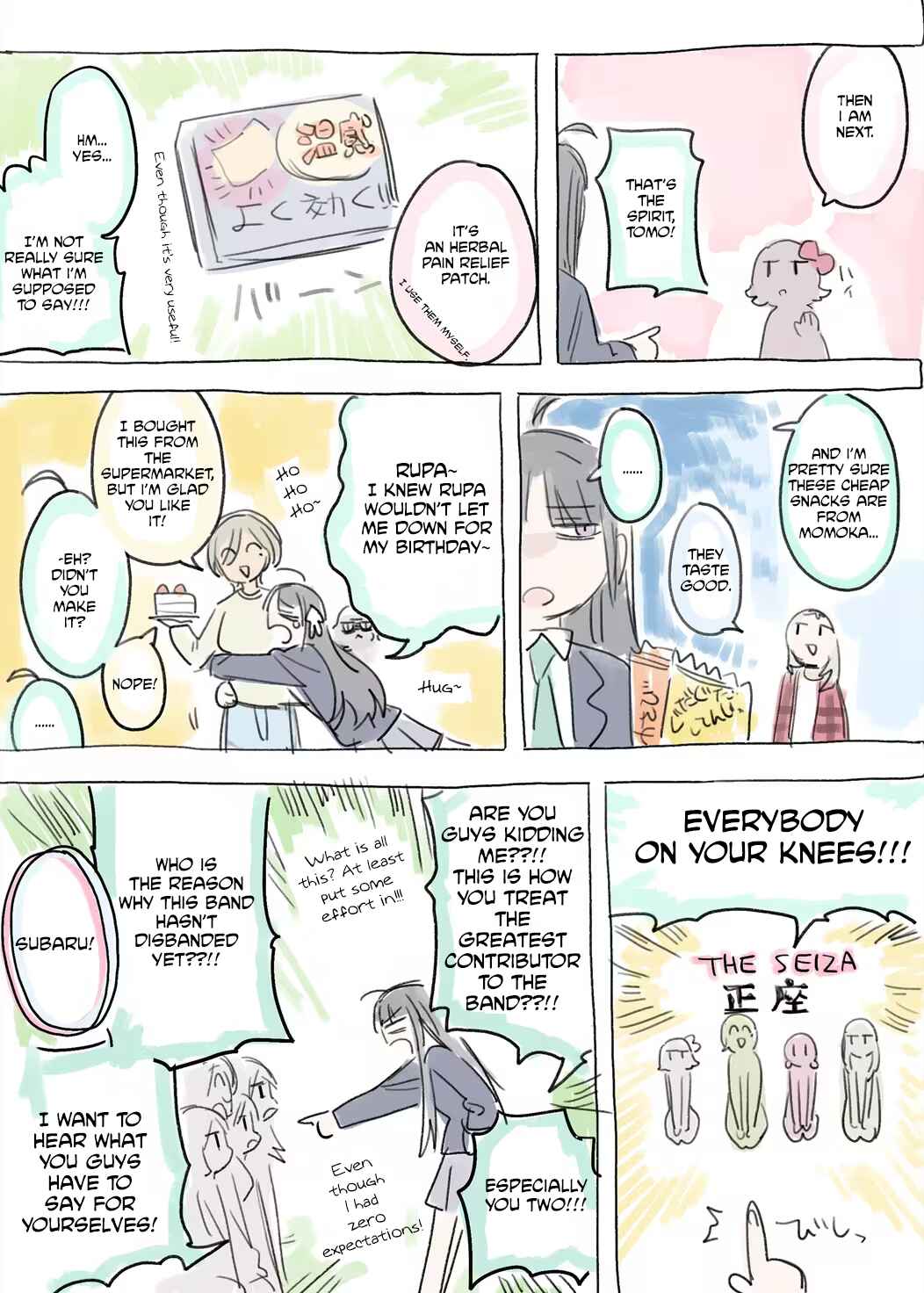 Page 2 Chapter Unknown_76ba Girls Band Cry - Subarus Birthday (Doujinshi)