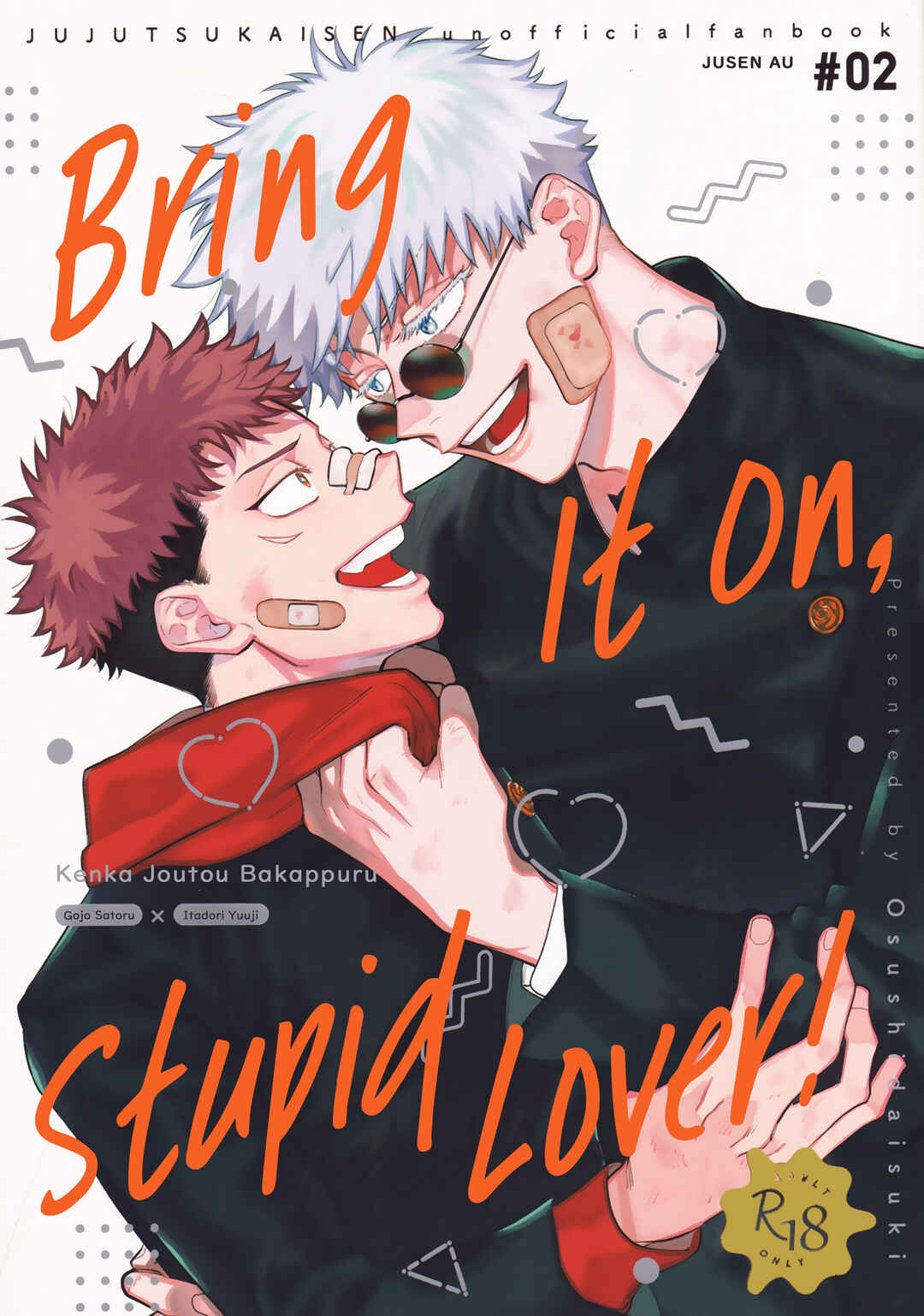 Page 1 Chapter Unknown_4a77 Jujutsu Kaisen - Kenka Joutou Bakappuru (Doujinshi)