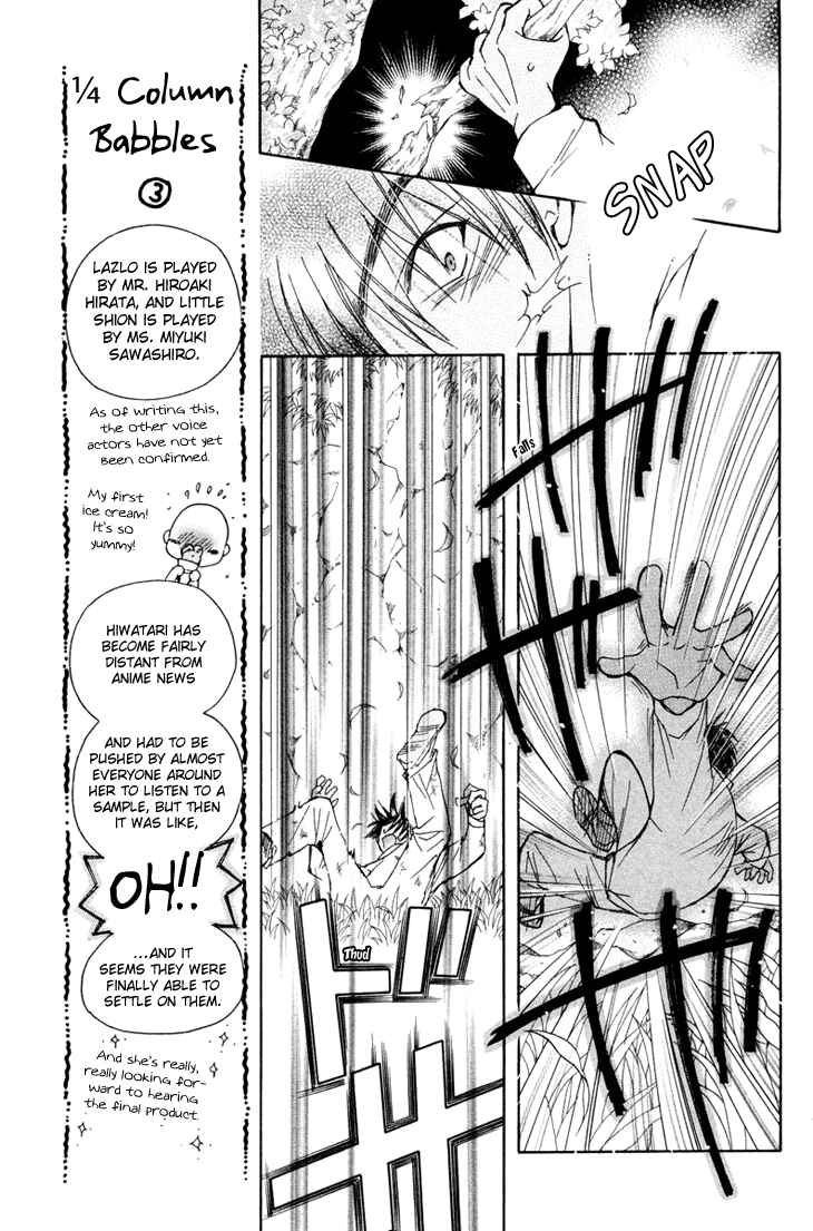 Page 16 Chapter 74 Boku wo Tsutsumu Tsuki no Hikari