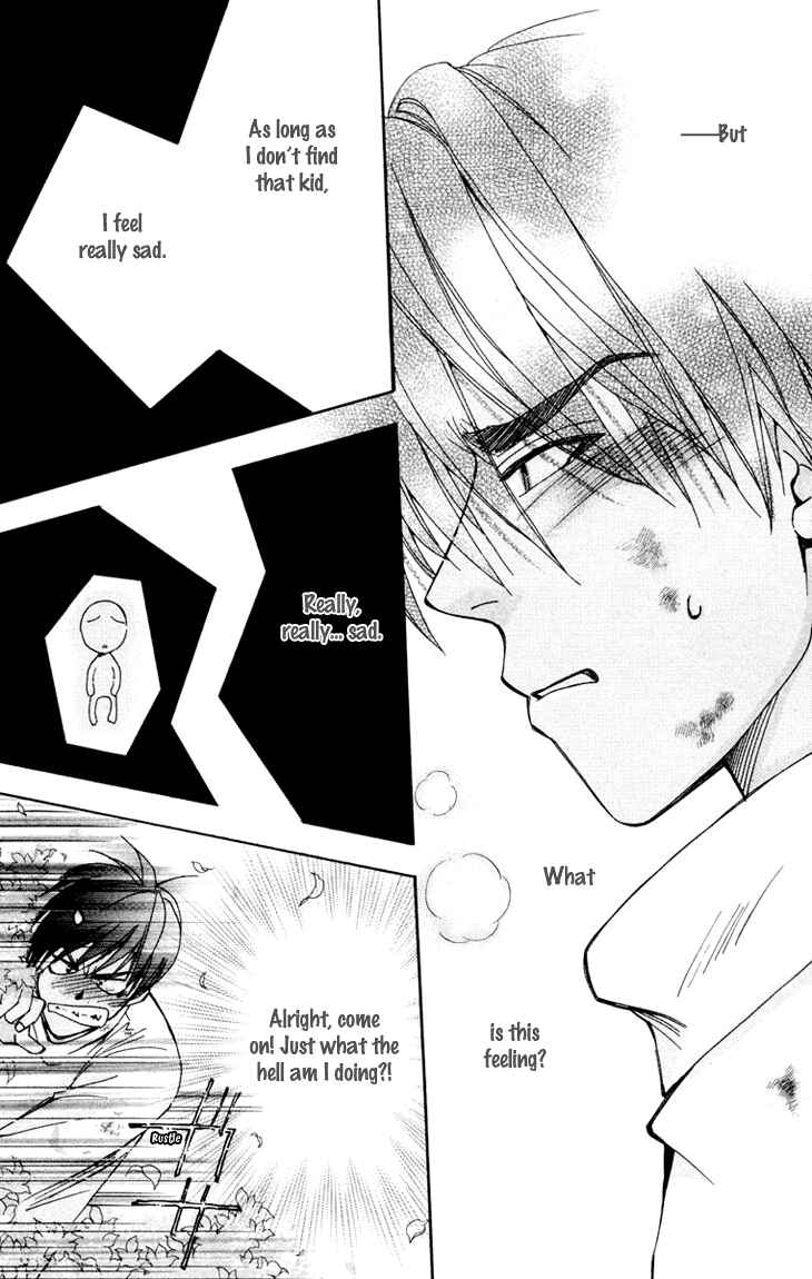 Page 22 Chapter 74 Boku wo Tsutsumu Tsuki no Hikari