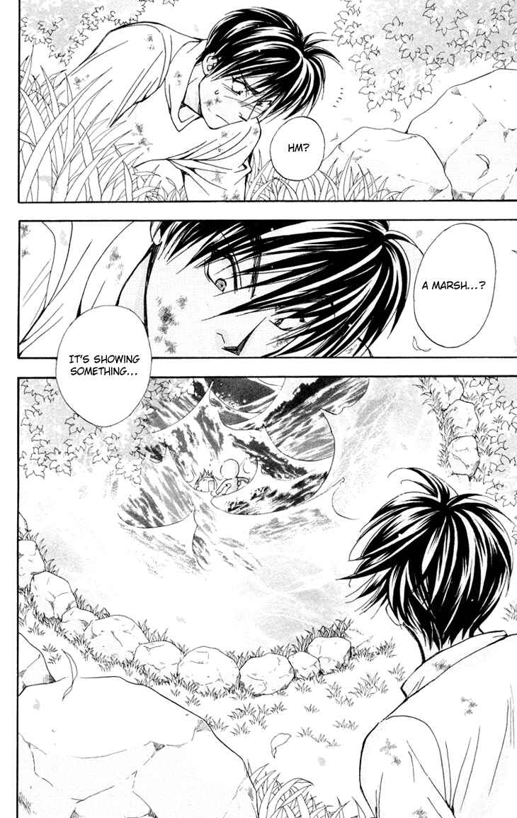 Page 23 Chapter 74 Boku wo Tsutsumu Tsuki no Hikari