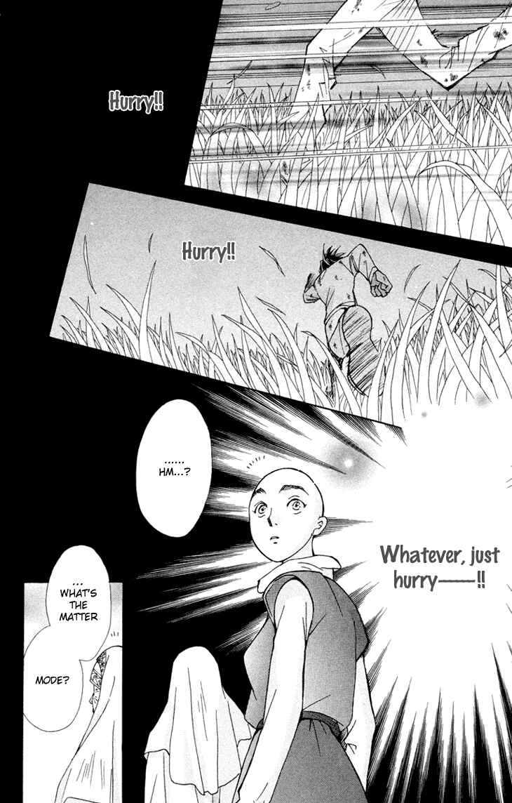 Page 25 Chapter 74 Boku wo Tsutsumu Tsuki no Hikari