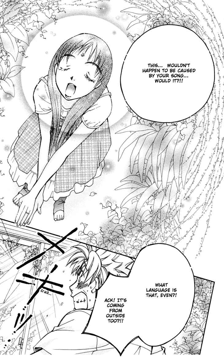 Page 34 Chapter 74 Boku wo Tsutsumu Tsuki no Hikari