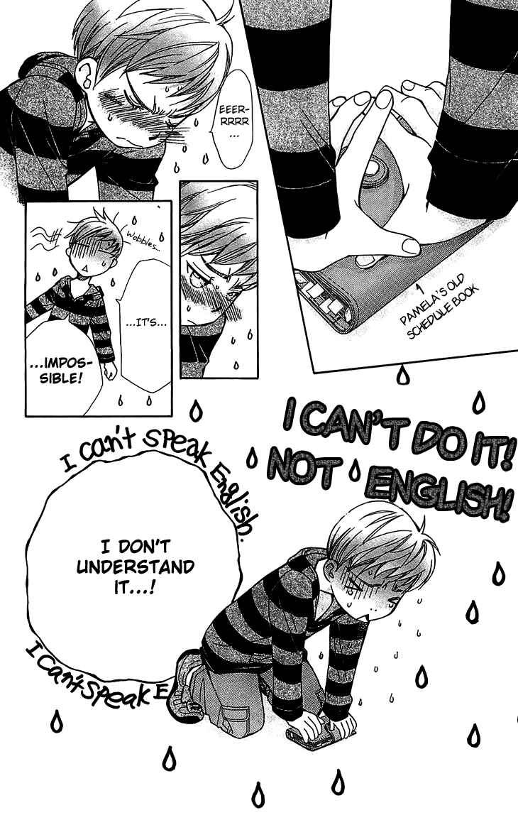 Page 19 Chapter 48 Boku wo Tsutsumu Tsuki no Hikari