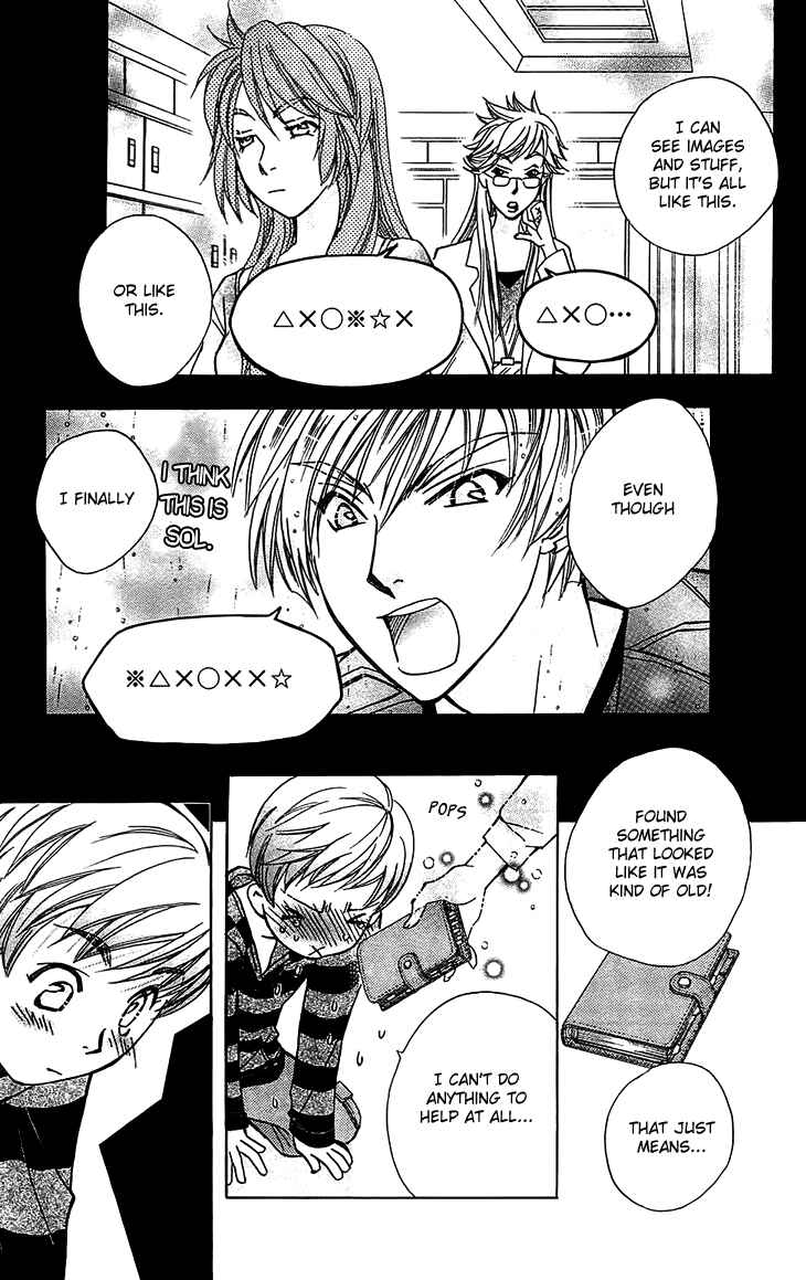 Page 20 Chapter 48 Boku wo Tsutsumu Tsuki no Hikari