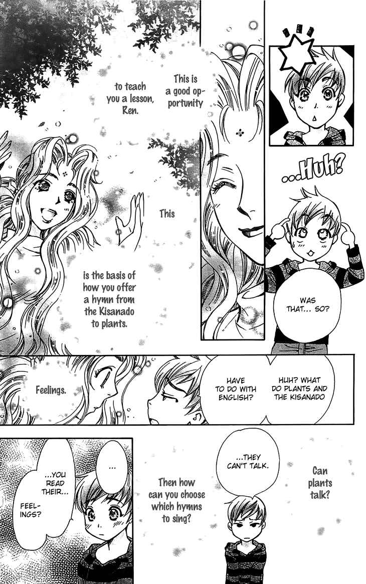 Page 24 Chapter 48 Boku wo Tsutsumu Tsuki no Hikari