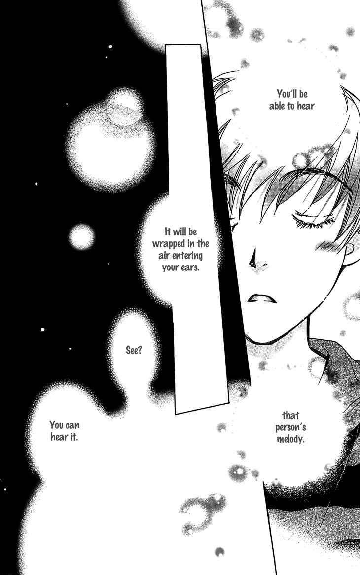 Page 27 Chapter 48 Boku wo Tsutsumu Tsuki no Hikari