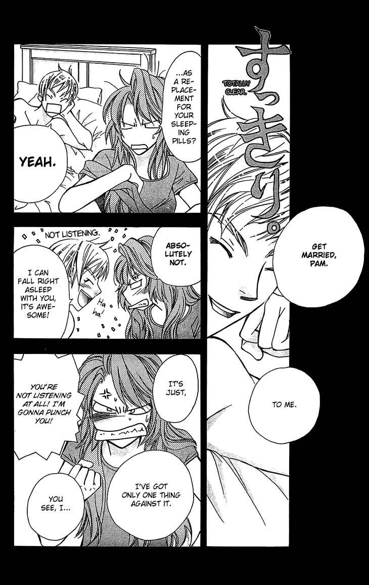 Page 33 Chapter 48 Boku wo Tsutsumu Tsuki no Hikari