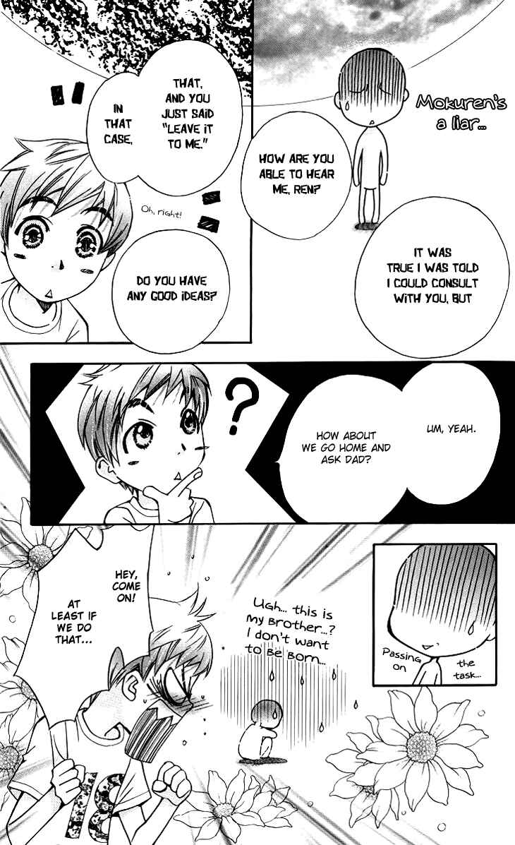 Page 10 Chapter 64 Boku wo Tsutsumu Tsuki no Hikari