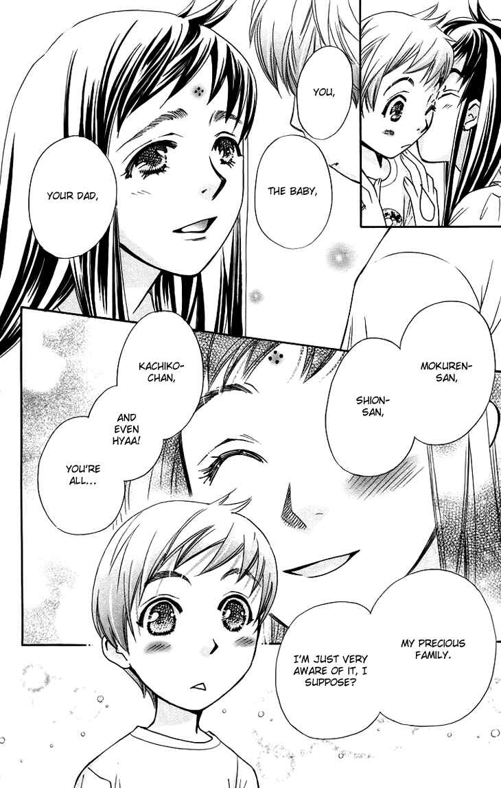 Page 15 Chapter 64 Boku wo Tsutsumu Tsuki no Hikari